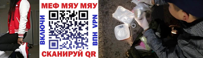 Магазин наркотиков Дыгулыбгей Alpha-PVP  МАРИХУАНА  МЕФ  ГАШИШ 