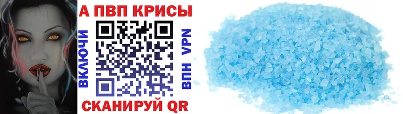 где можно купить наркотик  Дыгулыбгей  A-PVP крисы CK 