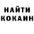 Кетамин VHQ Nadiya Shtefyuk