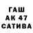 ГЕРОИН хмурый Lubomur Savka