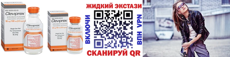 дарнет шоп  Дыгулыбгей  Бутират бутик 