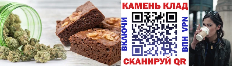 Canna-Cookies конопля  где купить наркоту  mega ССЫЛКА  Дыгулыбгей 