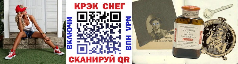 Кокаин 97%  Дыгулыбгей 
