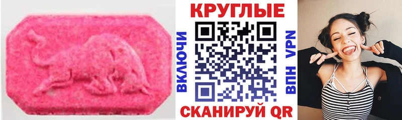 закладки  Дыгулыбгей  Экстази VHQ 
