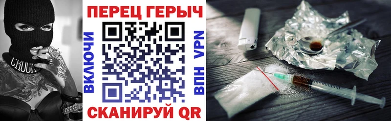 hydra зеркало  Дыгулыбгей  ГЕРОИН афганец 