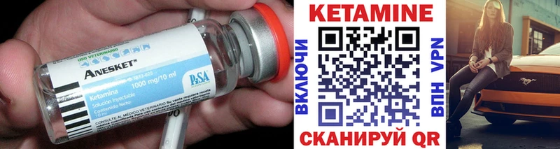 КЕТАМИН ketamine  где продают   Дыгулыбгей 