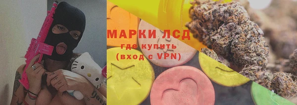 альфа пвп VHQ Алексеевка