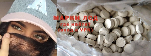 альфа пвп VHQ Алексеевка