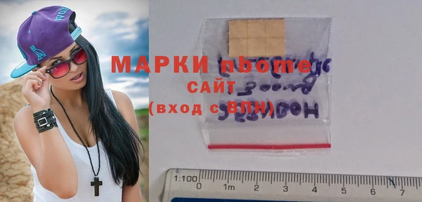 марихуана Мегион