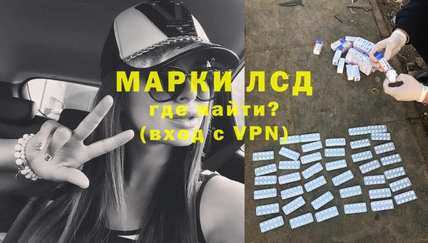 альфа пвп VHQ Алексеевка