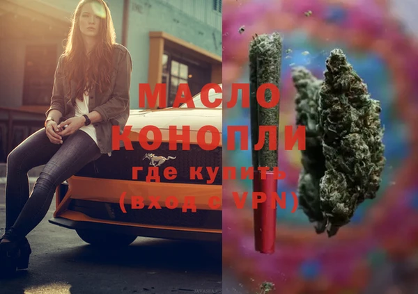кокаин премиум Алексин