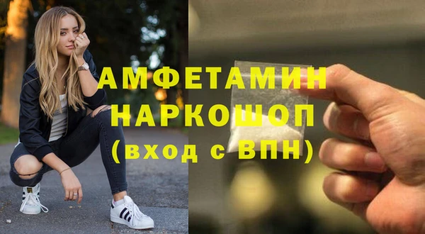 альфа пвп VHQ Алексеевка