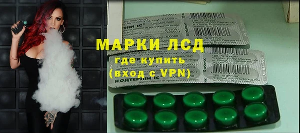 герыч Медногорск