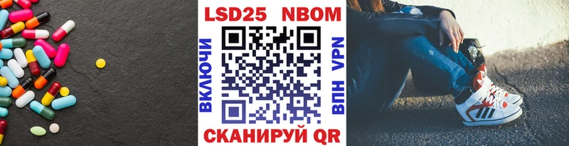 LSD-25 экстази ecstasy Дыгулыбгей