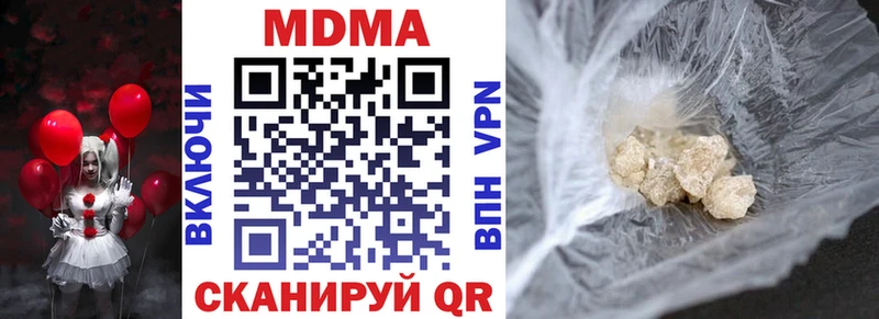 сайты даркнета состав  Дыгулыбгей  МДМА VHQ 