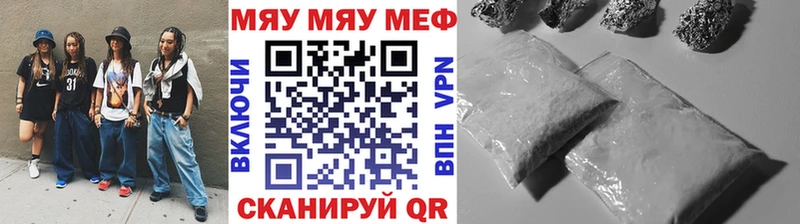 сколько стоит Дыгулыбгей Меф 4 MMC
