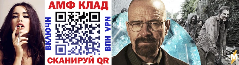 МЕТАМФЕТАМИН кристалл  Дыгулыбгей 