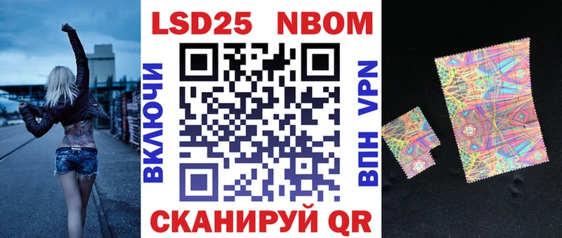 kraken tor  darknet какой сайт  Марки 25I-NBOMe 1,8мг  Дыгулыбгей 